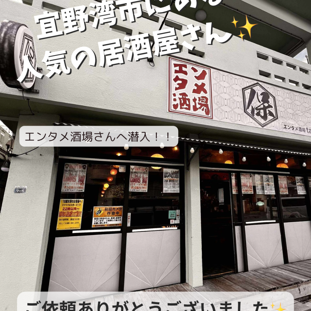 住まい119-instagram-1-1024x1024 企業様からも沢山の依頼を頂いています！