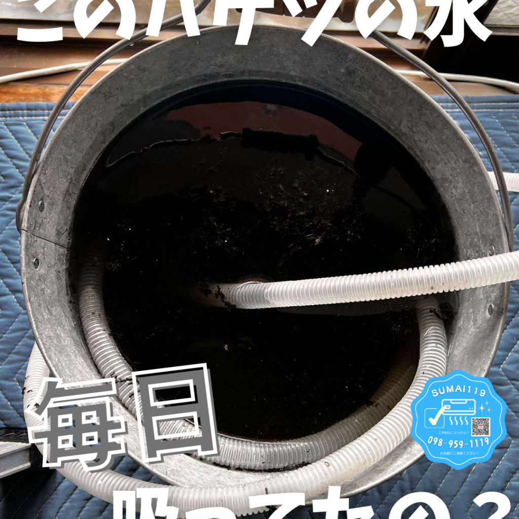 クーラー清掃(エアコンクリーニング) | クーラーのお掃除屋さん 