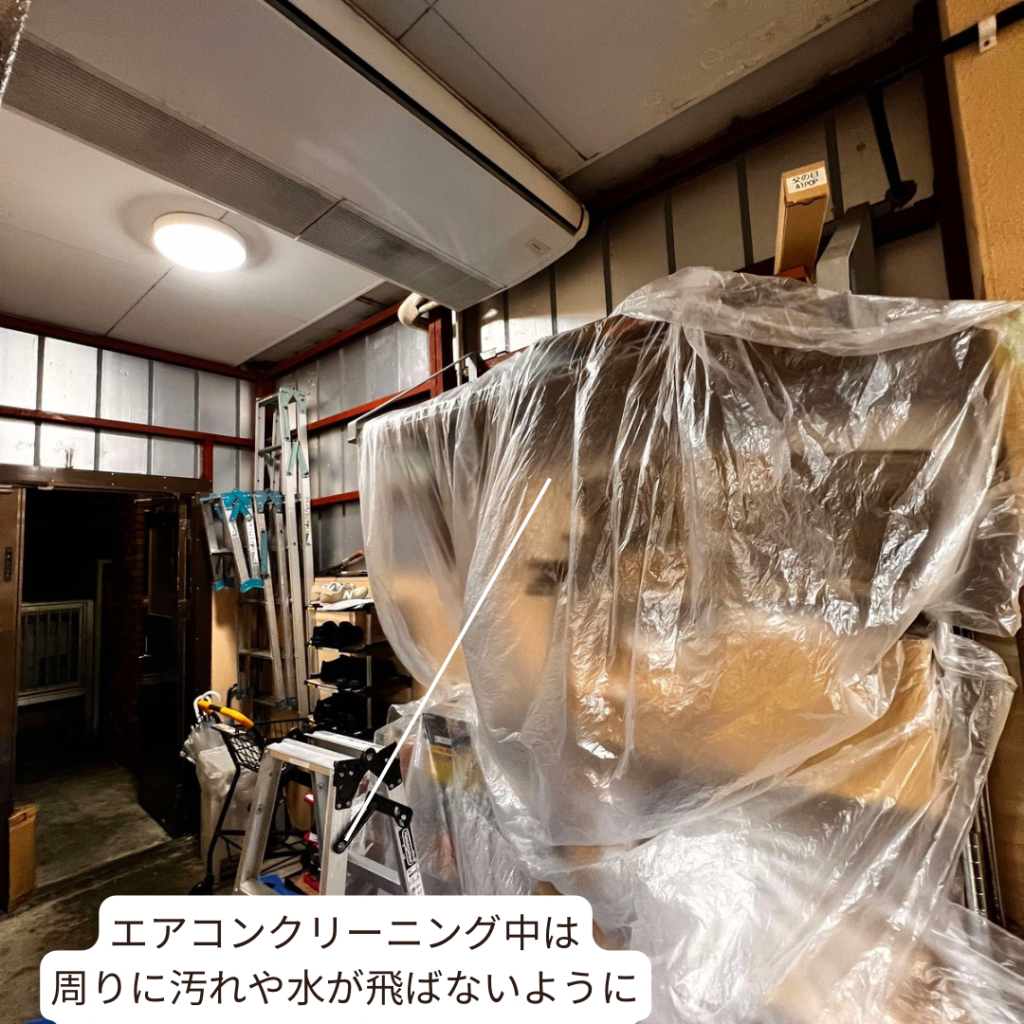 before-8-1024x1024 年始の住まいリセットにおすすめのクリーニング