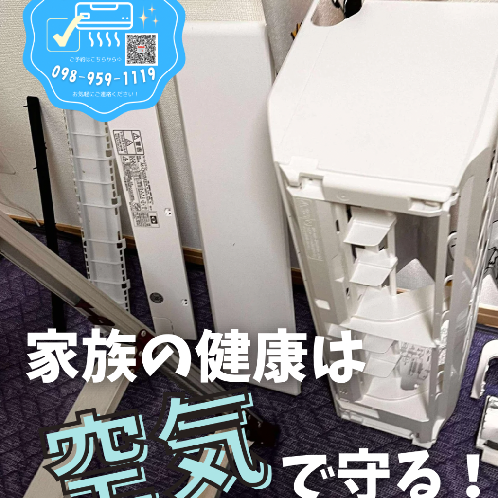 住まい119-instagram-1024x1024 プロに任せるから安心。住まい119のクリーニング